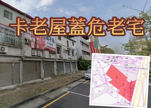 茂德左营扫6透店 5.6亿住5单坪地价104.5万元