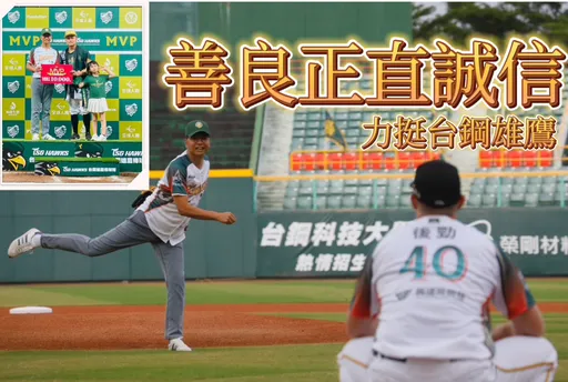 興連城品牌日加持　台鋼雄鷹棒打中職勝投王勝騎士