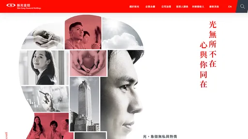 喊話新光金「不嫁高富帥嫁誰」 自救會:53%小股東拒當傻子被賣掉