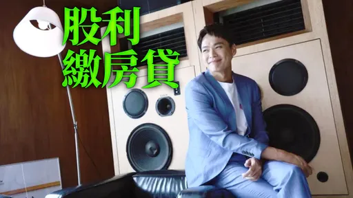 專訪|黃鐙輝賣光台積電改買0050 打什麼算盤全說了