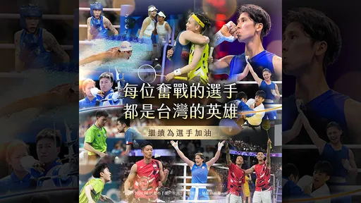 藍綠共識?兩大黨稱讚奧運台灣選手 正好都沒有「詹家姊妹」