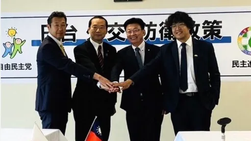 東京台日「外交國防2加2」會議今登場 探討安全經濟外交