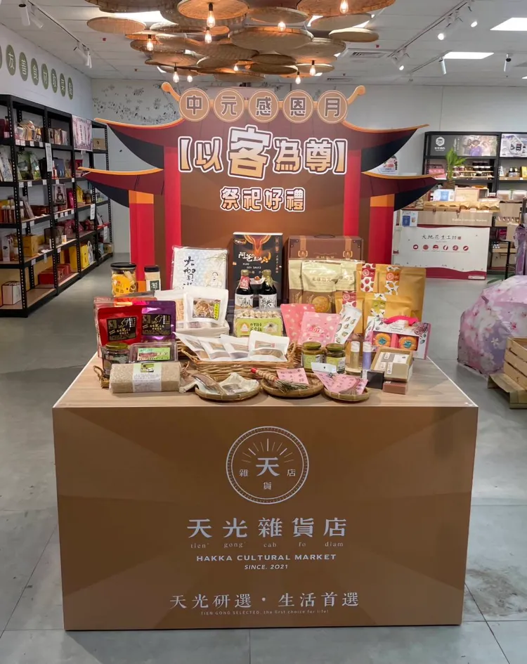 「天光雜貨店」實體店鋪位於平鎮新富市場一樓。業者提供