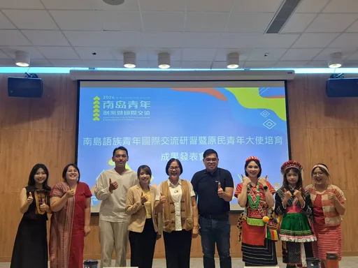 桃園市原住民族青年大使遴選成果發表會圓滿落幕