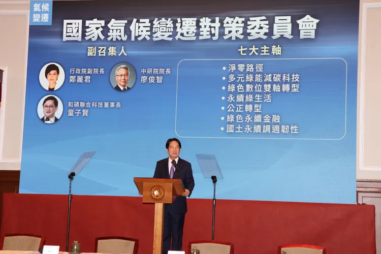 賴清德就職滿月時就宣布成立氣候變遷、健康台灣、全民防衛3大任務型編組委員會。莊宗達攝