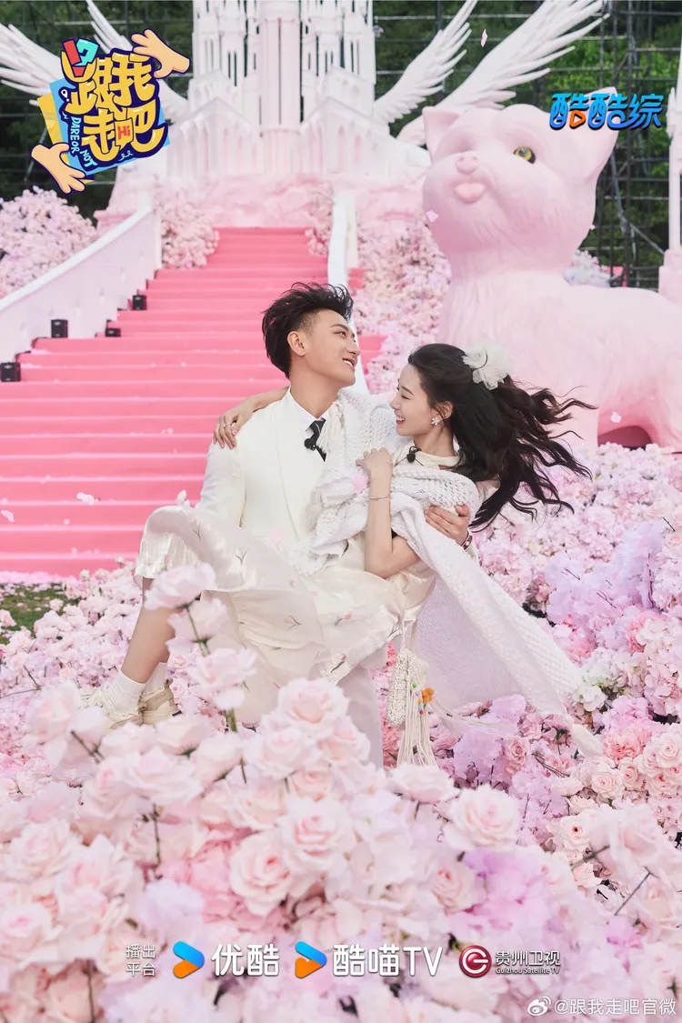 黃子韜把徐藝洋當公主般寵愛。翻攝跟我走吧官微