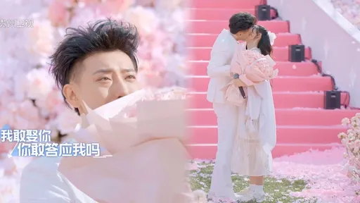 黃子韜「我敢娶你,你敢答應嗎」 霸總式求婚爆哭破功