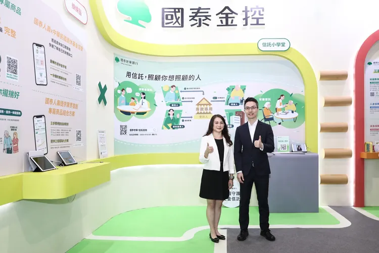 國內首屆「高齡健康產業博覽會」今登場，國泰金控攜手旗下五大子公司參展並推出「國泰健康生活提案」。國泰金控提供