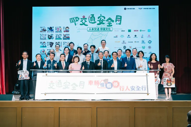今（28日）交通部舉辦啟動交通安全月活動。交通部提供
