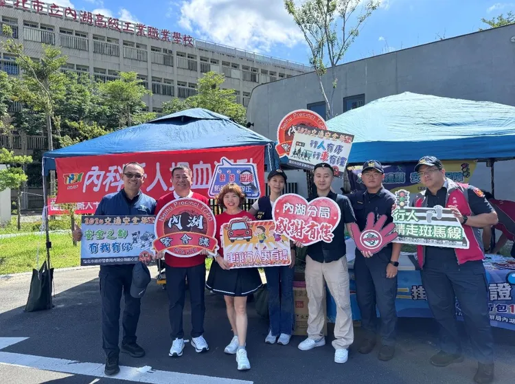 內湖分局宣導攤位。警方提供