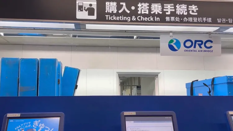 在震後水管破裂，機場一樓售票處傳出漏水情況。翻攝自X@Masahiko SHOJI
