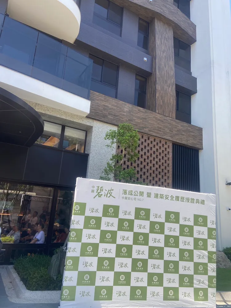 中麗碧波公開落成暨安全履歷授證典禮，不少即將搬入的住戶都來參加。陳揚盛攝