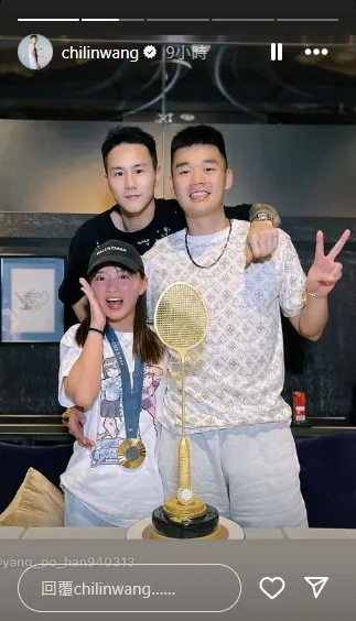 王齊麟和女友一起參加友人聚會，陳詩媛被發現臉紅紅。翻攝王齊麟IG