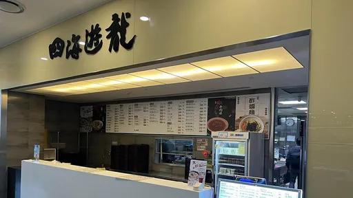 四海遊龍為何已看不見八方雲集車尾燈? 網友提1點先天條件就輸了