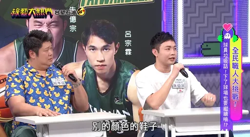 老外教練也搞歧視?他爆料穿粉色球鞋被指同志 直接冷凍不讓他上場打球