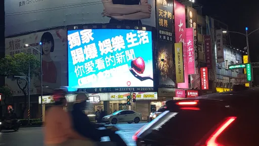 看片｜踢爆直擊「最熟悉的滋味」　《壹蘋》一直在你身旁