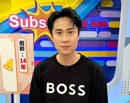 刘书宏广告试镜惨输王大陆 曝对方价码「至少6位数」