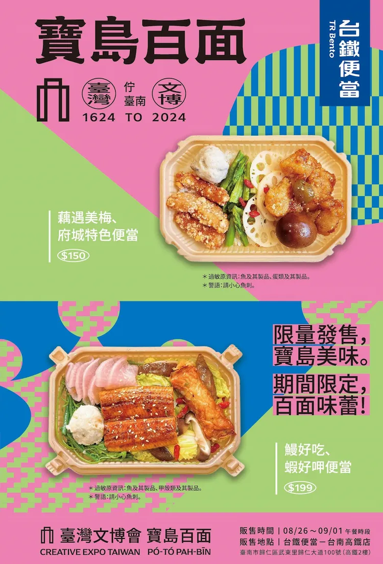 活動海報。文化部提供