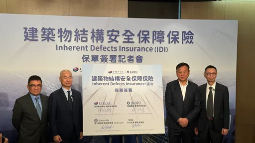 「倒了蓋還你」的結構保固 寶舖「知行」推全台首張IDI保單