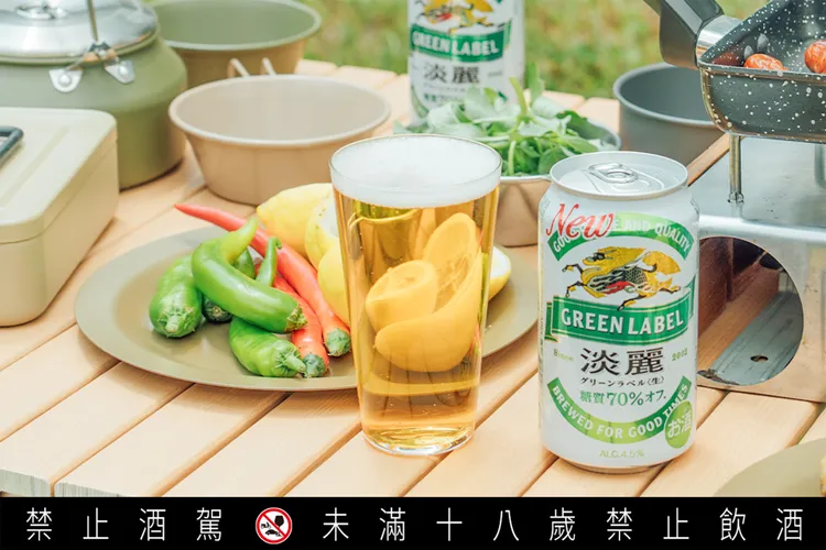 中秋烤肉搭配全新升級的KIRIN淡麗GREEN LABEL啤酒，減醣70%讓美味與健康兼得，成為團聚時光的最佳搭檔。業者提供