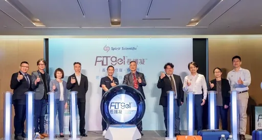 思必瑞特生技新技術發表會　展示再生醫學新突破
