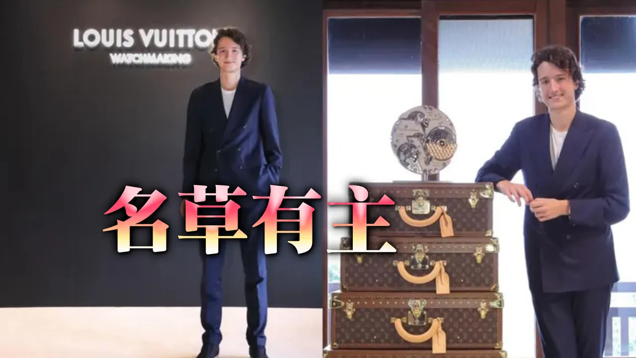 LVMH集團小王子Jean Arnault為了LV頂級珠寶展來台。品牌提供