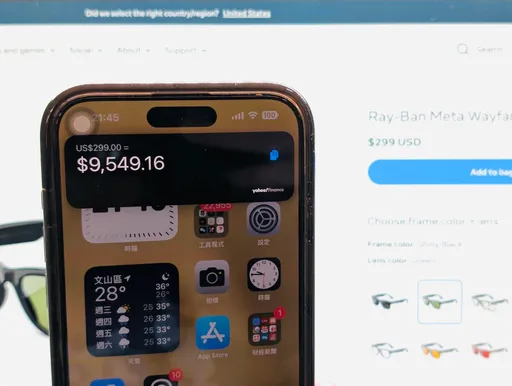 Apple發表會前認識Siri超能力!真「一鍵」搞定匯率換算和打折