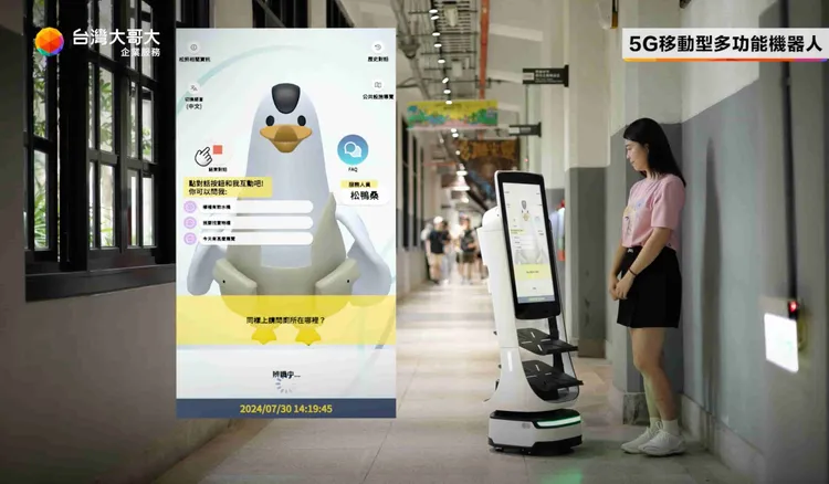 「5G移動式多功能服務機器人」讓園區緊急安全事件處理時間效率提高4倍。台灣大哥大 提供