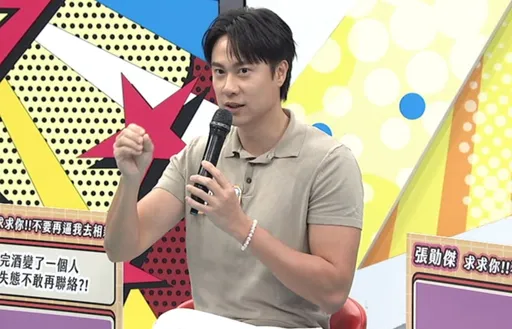 劉書宏鬆口有對象想進一步發展 不料遭女方媽媽強力反對