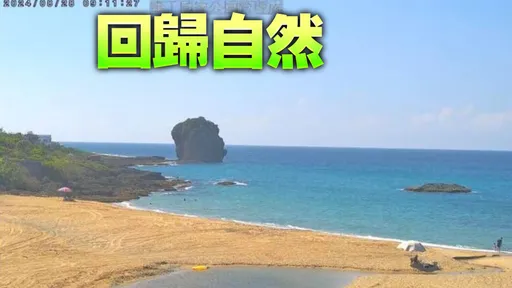 墾丁180頂陽傘陣拆了 網友超嗨:好乾淨!看了舒服