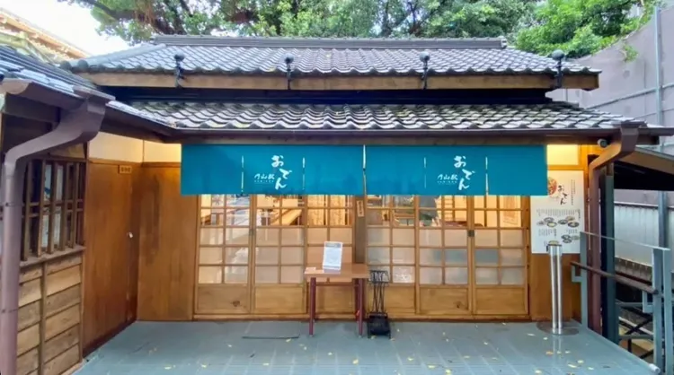 原為鐵路局北淡線圓山站宿舍的「圓山驛」。北市文化局提供