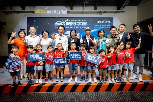 嘉義縣科技教育再創新　北回歸線太空館「5G無限宇宙」體驗登場