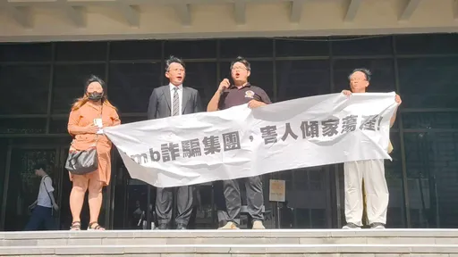 批im.B判太輕!金流不明 黃國昌與自救會要院檢幫被害人討公道