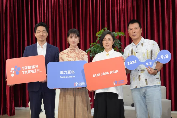 北市推「潮台北」，希望吸引更多國際旅客到訪。北市府提供