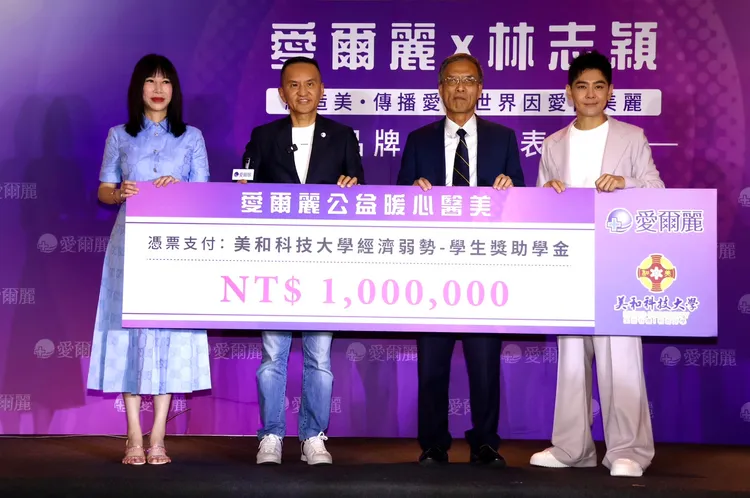 愛爾麗醫美董事長常如山（左二）與總經理劉貞華（左一）攜手林志穎（右一），共同捐贈100 萬獎助學金給美和科技大學經濟弱勢學生。莊宗達攝