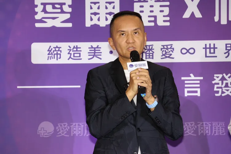 愛爾麗總裁常如山是公益常客。莊宗達攝