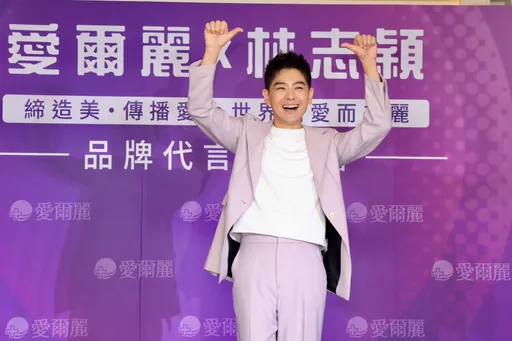 林志颖千万代言爱尔丽迎50岁生日 不老男神揽镜自照「我也觉得不合理」