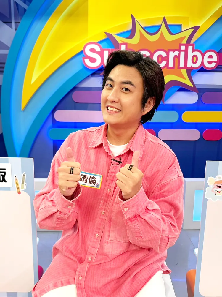 黃靖倫打麻將打到快被離婚。緯來戲劇台提供