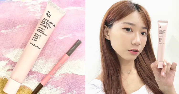 ▲ 出門只需擦【Za美白防曬/隔離霜】，防曬跟清透底妝一次完成。 