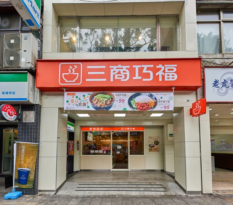 旗下各品牌推出「1+1」美食票券優惠。三商餐飲提供