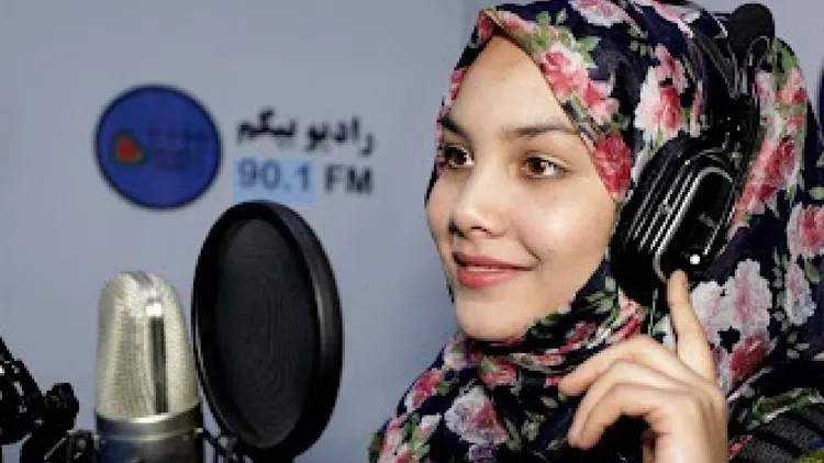 貝古姆電台錄製給阿富汗女性的廣播內容。翻攝自貝古姆電台