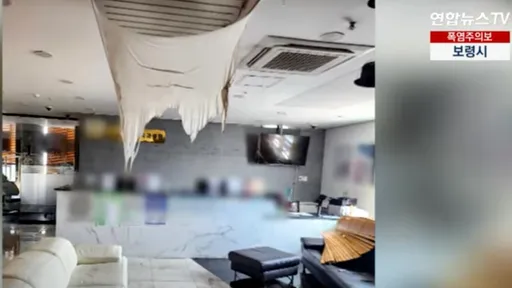 影片|韓國79歲病患引爆光州牙醫診所 90人倉皇逃生