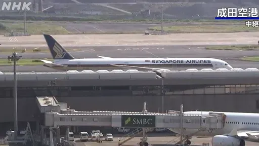 新航客機突冒白煙!成田機場封鎖跑道 傷亡不明警消待命