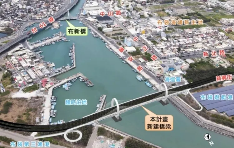 布袋商港聯外道路新闢工程，預計在北側新建橋梁，但因成本考量需追加預算。嘉義縣政府提供