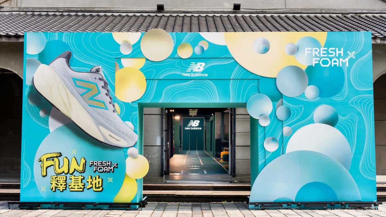 《New Balance FUN釋基地》在四地同時登場。品牌提供