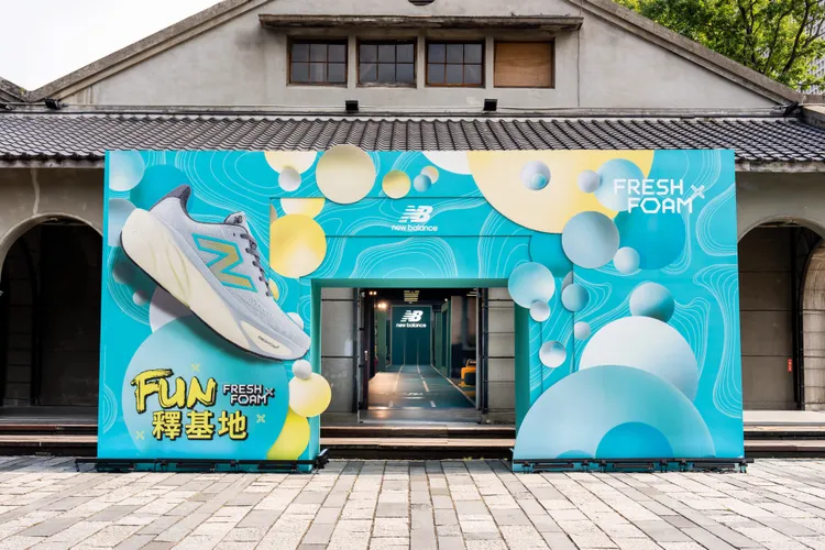 New Balance松菸文創園區場館。品牌提供