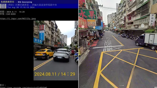 汽車直接「堵馬路去購物」竟檢舉失敗 騎士:台灣交通已死