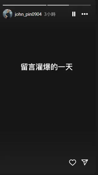韓森在IG發聲。翻攝韓森IG