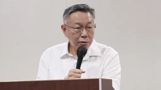 4300萬商辦從個人辦公室變國會辦公室 柯文哲:兩者沒有衝突