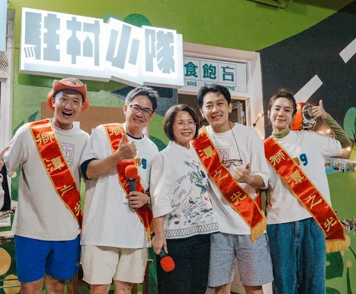 洪都拉斯为《啊喔!最Kiang驻村小队》推两档戏邀 成员依依不舍轮流哽咽